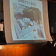 20110911_30sougouhappyou38