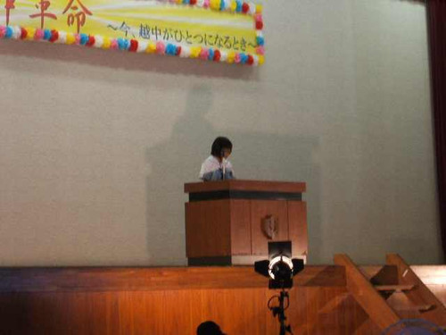20110911_20syutyou1