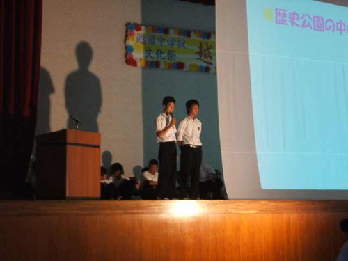 20110911_30sougouhappyou34