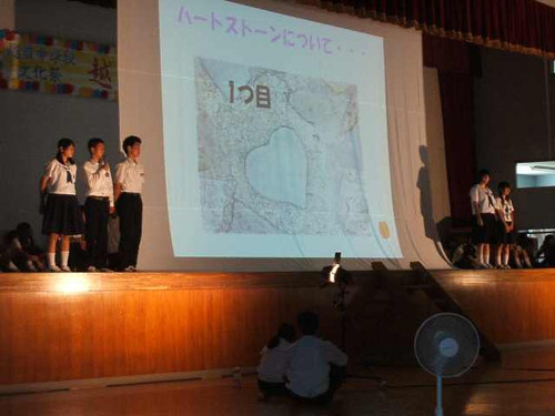 20110911_30sougouhappyou37